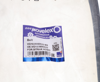 Ремень приводной поликлиновой 8PK1060 SITRAK HOWO MOVELEX 3