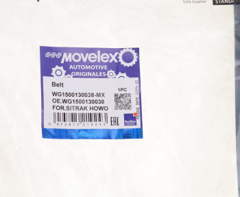 Ремень приводной поликлиновой 6PK1130 SITRAK HOWO MOVELEX 3