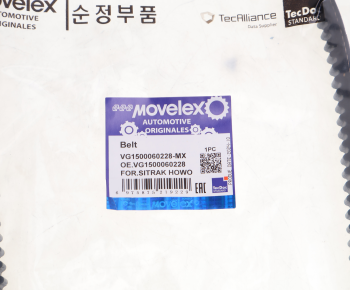 Ремень приводной клиновой 13х1125 SITRAK HOWO MOVELEX 3