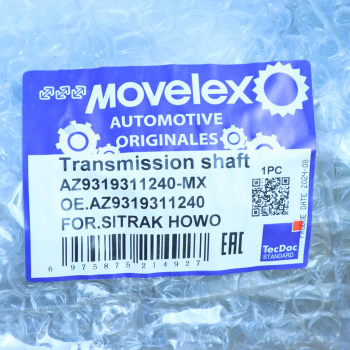 Вал карданный SITRAK HOWO MOVELEX 6