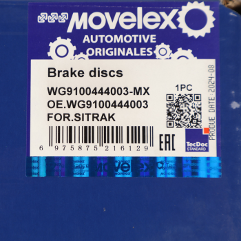 Диск тормозной SITRAK передний MOVELEX 5