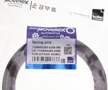 Сальник SITRAK HOWO хвостовика редуктора (95х120х12/17) (мост MCY13) MOVELEX 3