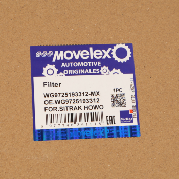 Фильтр воздушный SITRAK HOWO масляной ванны нижний MOVELEX 5