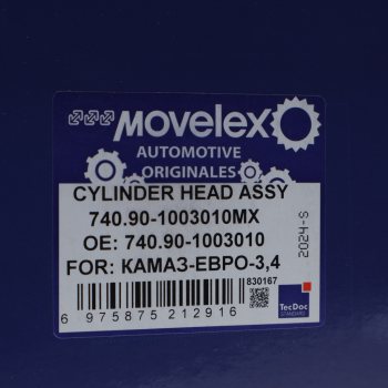 Головка блока КАМАЗ-ЕВРО-3,4 (на дв.с Common Rail) в сборе MOVELEX 7