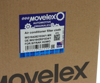 Фильтр воздушный салона SITRAK HOWO (245х160х45мм) MOVELEX 3