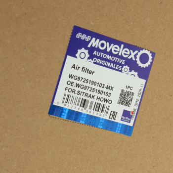 Фильтр воздушный SITRAK HOWO внутренний MOVELEX 4