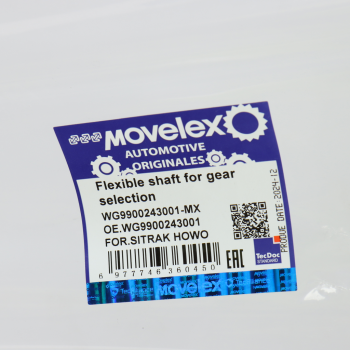 Трос SITRAK HOWO переключения КПП MOVELEX 4