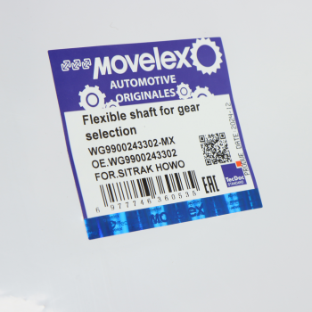 Трос КПП SITRAK HOWO переключения MOVELEX 5