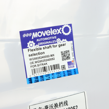 Трос КПП SITRAK HOWO L=3300мм MOVELEX 4