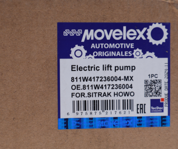 Насос подъема кабины SITRAK HOWO MOVELEX 5
