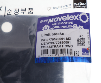 Подушка SITRAK HOWO рессоры передней MOVELEX 3