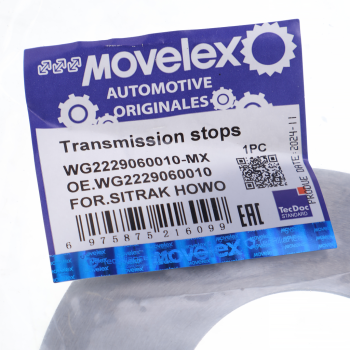 Диск тормозной SITRAK HOWO КПП MOVELEX 2