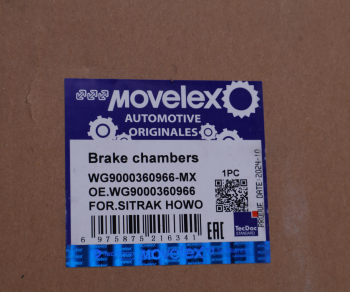 Камера тормоза SITRAK HOWO MOVELEX 7