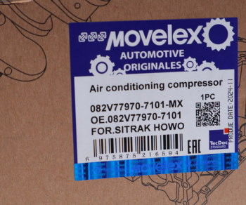 Компрессор SITRAK HOWO кондиционера MOVELEX 6