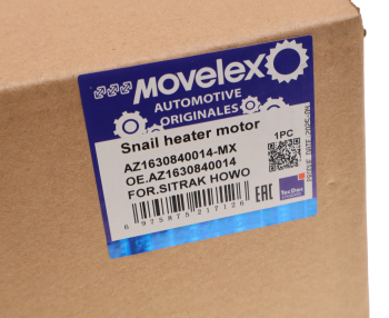 Мотор отопителя SITRAK HOWO MOVELEX 5