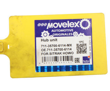 Ступица SITRAK HOWO среднего и заднего моста (мост MCP16) (4.83) MOVELEX 5