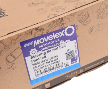 Наконечник рулевой тяги SITRAK HOWO левый D18 MOVELEX 4