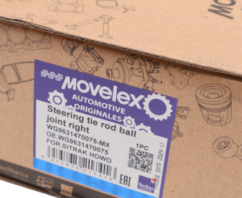 Наконечник рулевой тяги SITRAK HOWO MOVELEX 4