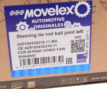 Наконечник рулевой тяги SITRAK HOWO FAW правый малый MOVELEX 4