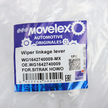 Трапеция стеклоочистителя SITRAK HOWO MOVELEX 5
