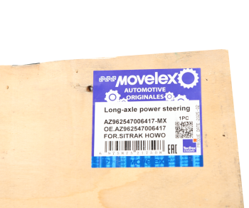 Насос SITRAK HOWO ГУР MOVELEX 9