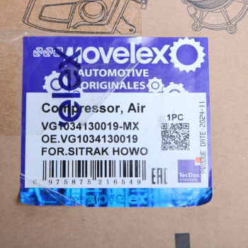 Компрессор SITRAK HOWO воздушный 1 цилиндровый MOVELEX 5