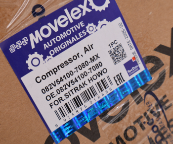 Компрессор SITRAK HOWO воздушный одноцилиндровый MOVELEX 6