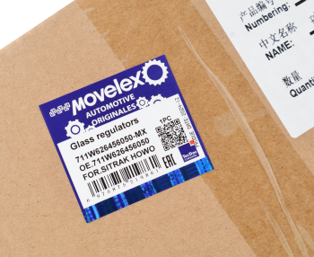 Стеклоподъемник SITRAK HOWO T5G двери правой электрический MOVELEX 7