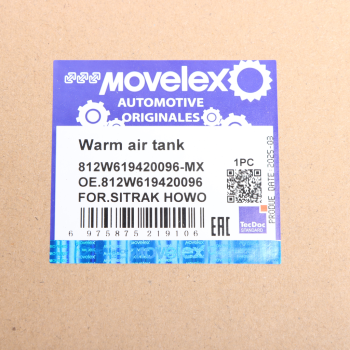Радиатор отопителя SITRAK HOWO MOVELEX 5