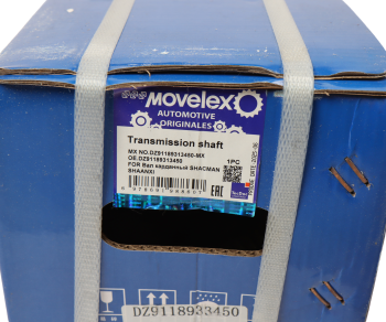 Вал карданный SHACMAN SHAANXI привода раздаточной коробки L=500 MOVELEX 7