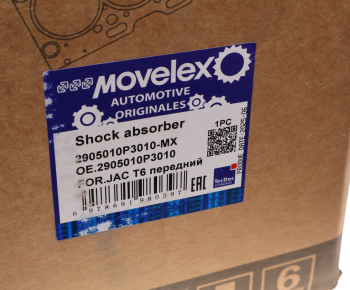 Амортизатор JAC T6 передний MOVELEX 5