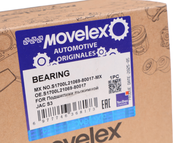 Подшипник выжимной JAC S3 MOVELEX 4