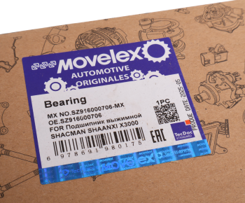 Подшипник выжимной SHACMAN SHAANXI X3000 с муфтой в сборе дв.WP12 MOVELEX 6
