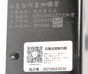 Радиатор SHACMAN SHAANXI F3000 охлаждения двигателя MOVELEX 8