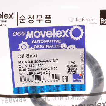 Сальник JAC N35 SOLLERS Argo 2.0 ступицы передней MOVELEX 3