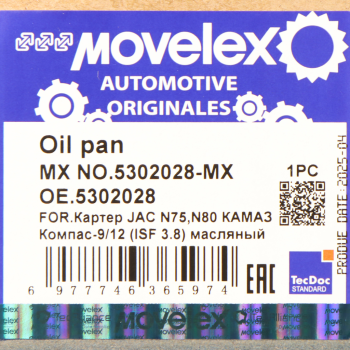 Картер JAC N75,N80 КАМАЗ Компас-9/12 (ISF 3.8) масляный MOVELEX 5
