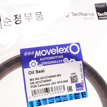 Сальник JAC N75,N80 КАМАЗ Компас-9 ступицы задней внутренний MOVELEX 4