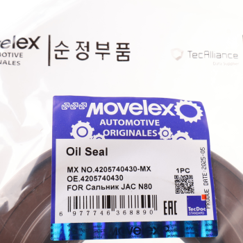 Сальник JAC N80 КАМАЗ Компас-9 полуоси (57х124х14/40) MOVELEX 4
