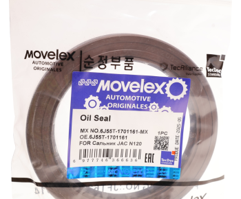 Сальник JAC N120 КАМАЗ Компас-12 задней крышки КПП MOVELEX 4