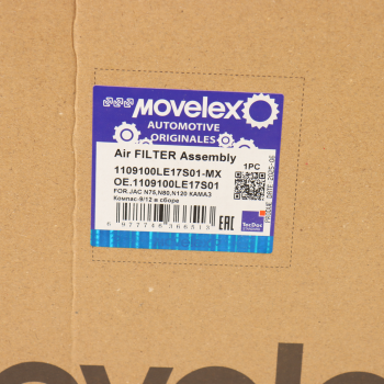 Фильтр воздушный JAC N75,N80,N120 КАМАЗ Компас-9/12 в сборе MOVELEX 5