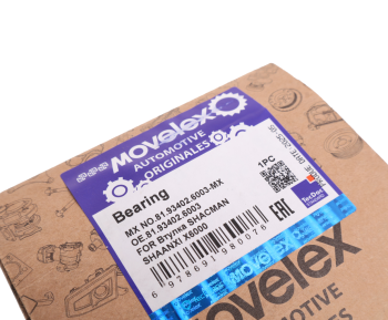 Втулка SHACMAN SHAANXI X6000 шкворня кулака поворотного нижняя (мост HDZ7.3T) MOVELEX 5