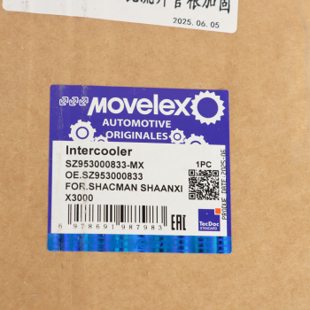Интеркулер SHACMAN SHAANXI X3000 дв.WP13 MOVELEX 8