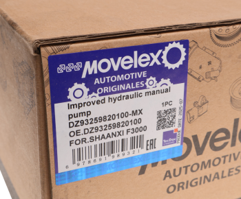 Насос SHACMAN SHAANXI F3000 подъема кабины MOVELEX 7