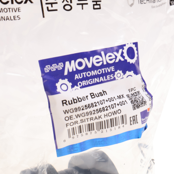 Втулка SITRAK HOWO стабилизатора переднего MOVELEX 5