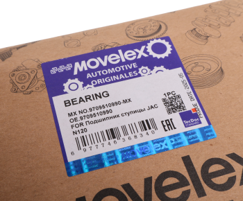 Подшипник ступицы JAC N120 задней внутренний MOVELEX 4