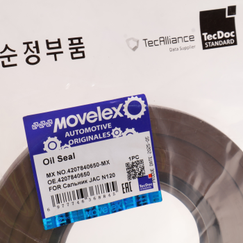 Сальник JAC N120 ступицы задней наружный MOVELEX 4