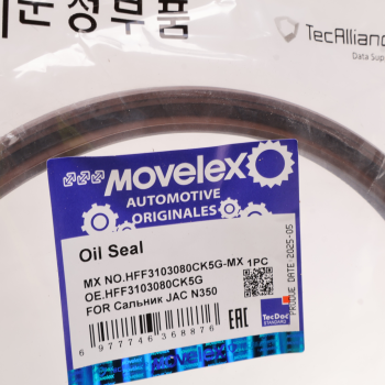 Сальник JAC N350 ступицы передней MOVELEX 4