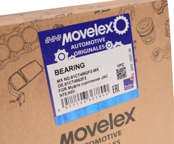 Муфта сцепления JAC N75,N80 КАМАЗ Компас-9 MOVELEX 5