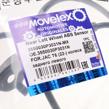 Датчик АБС JAC T6 (22-) колеса заднего левого MOVELEX 4
