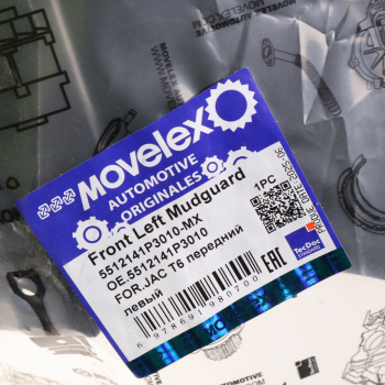 Брызговик JAC T6 передний левый MOVELEX 4